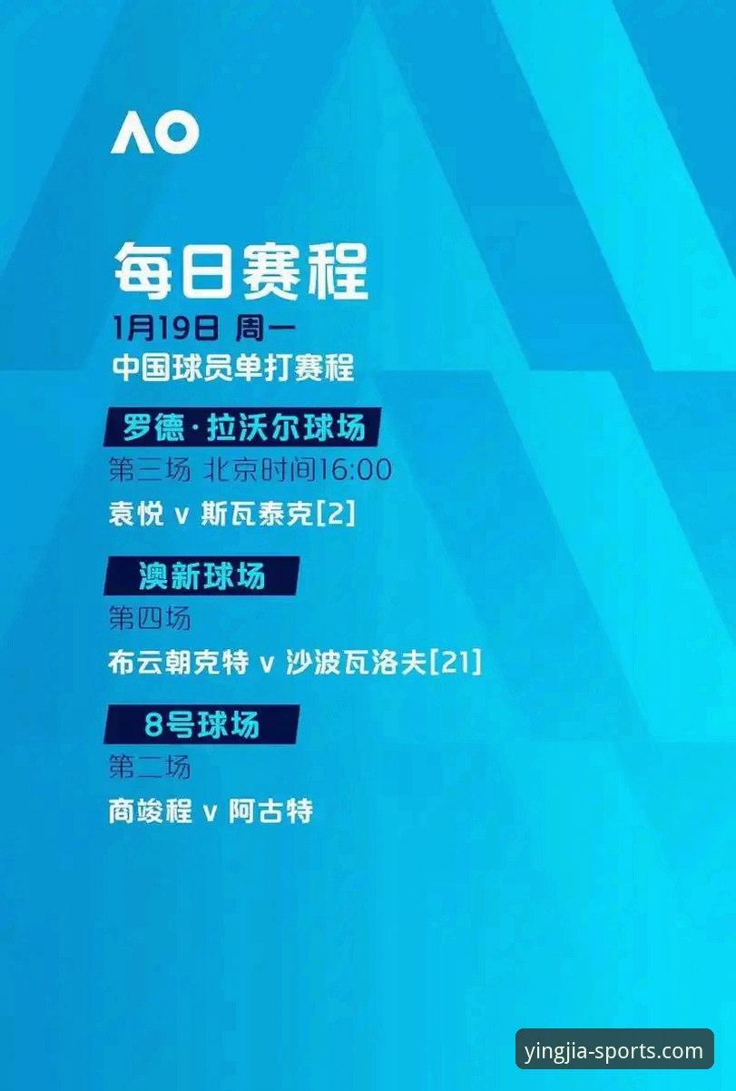 盈嘉体育官网2026赛季中超观赛指南：海牛3-1海港，13年首胜全程解析